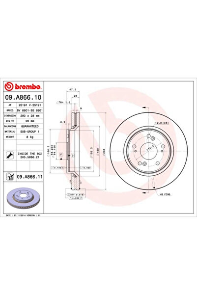 Brembo Спирачен диск Honda Cr-5 3/Cr-5 4