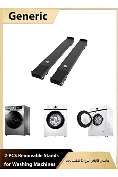 Generic 2 Pieces Portable Removable Stands for Washing Machines, Refrigerators, Household Machines Extendabl