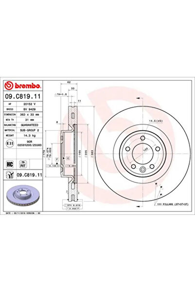 Brembo Дискови спирачки Land Rover Discovery 5/Range Rover 4/Range Rover Sport 2