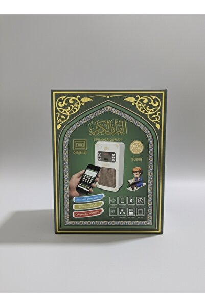 Geneic Quran Speaker - Direct Plugin