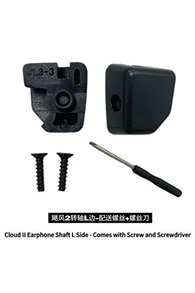 Choice مشبك قفل عصابة الرأس Shaft L لسماعات الرأس البديلة السلكية HyperX Cloud Silver/Core/Cloud II