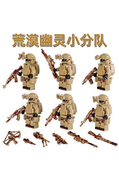 Choice1 ٦ أنواع متوافقة مع الدمى العسكرية الصغيرة، والأشباح، والقوات الخاصة، ...