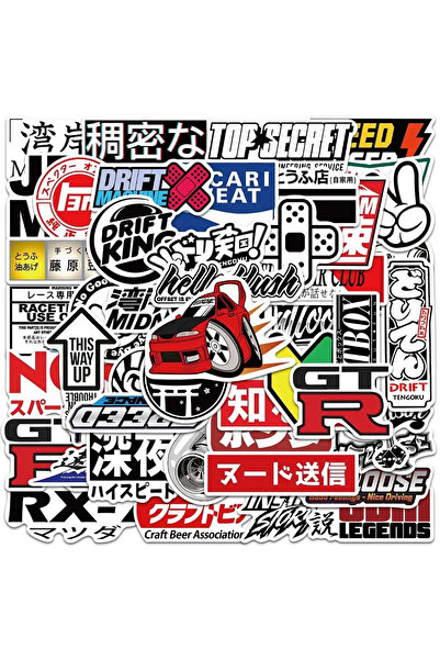 Choice 50 قطعة من ملصقات قسم هاراجوكو اليابانية للشوارع والديكور وسجلات القصا...