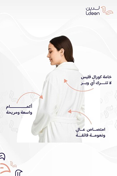 ldeen Unisex Coral Fleece Bathrobe - Highly Absorbent Bathrobe That's Soft on the Skin