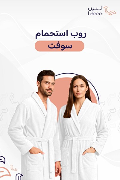 ldeen Unisex Coral Fleece Bathrobe - Highly Absorbent Bathrobe That's Soft on the Skin