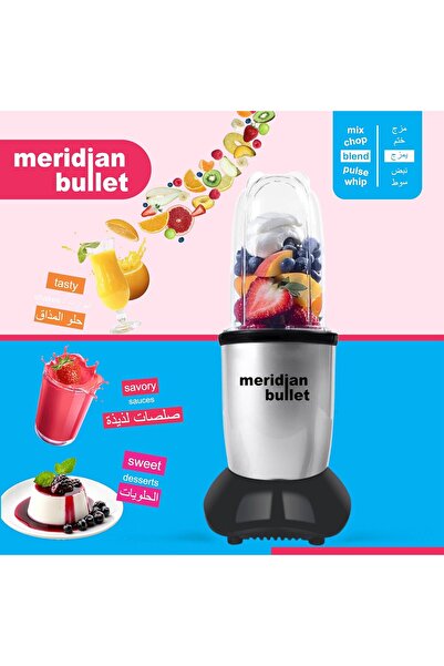 Meridian Bullet Blender 450W – Compact & Powerful 6-Piece High-Speed Mixer with Coffee, Nuts & Spi