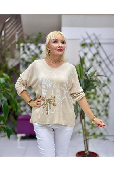 Punta Otantik Κρέμα μπλούζας με εμπριμέ ιταλικά πλεκτά YG5810