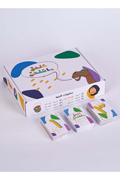 Other Okies Arabic game for children is a smart and attractive game that develops and stimulates the mind.