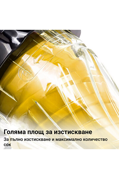 Izibizi Accesoriu pentru suc și sorbet PS-308J, compatibil PS-336A, interschimbabil, fără bază, galben