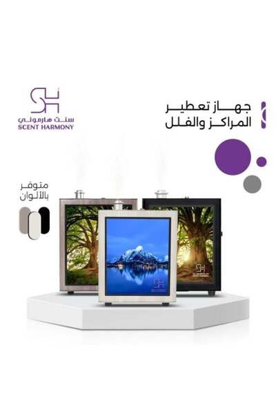 SCENT HARMONY SH2400 air freshener for 3000m3 from Scent Harmony in aromatic form. You can place a display image or logo on the front.