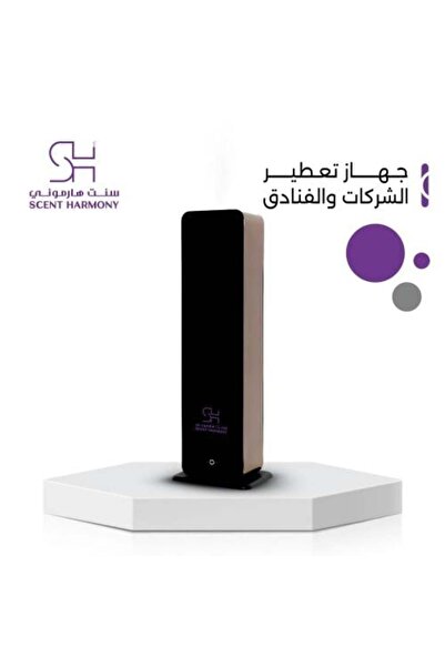 Scenta معطر جو Fantasy SH 1500 للفيلات والشركات والفنادق