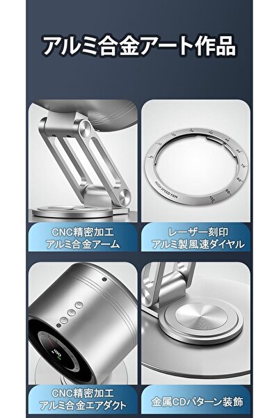 Fipka JEEYING Desktop Fan, Aluminum Alloy, Silent, 10 Levels of Air Flow Adjustment, USB Fan, Type-C 4,000