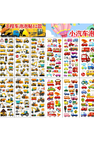 choice2 StyleAB 24Sheets 12Sheets Kids Construction Vehicle Excavator Puffy S...