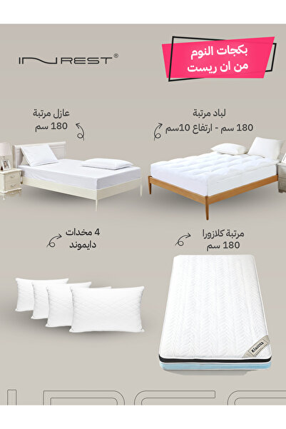 INREST Klazura Mattress 180 cm Package + 4 Diamond Pillows + Mattress Protector + Mattress Topper