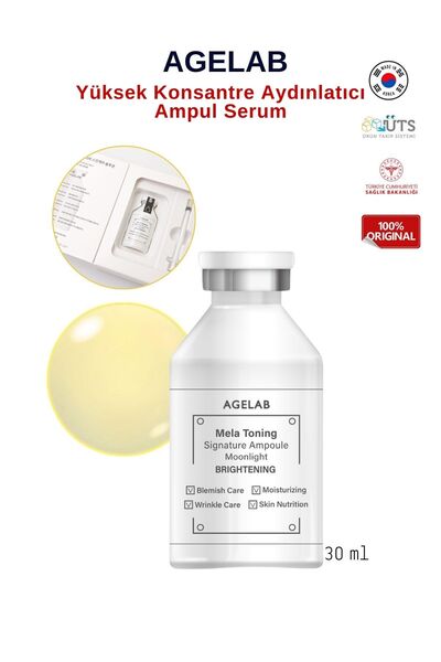 AGELAB ماي آيلاند ميلا تونينج - أمبولة ترطيب مصل الوجه الفاخر