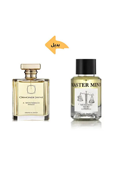 Memento Mori عطر ماستر مايند (بديل لعطر أرماند مونتاباكو) 100 مل أو دي بارفان
