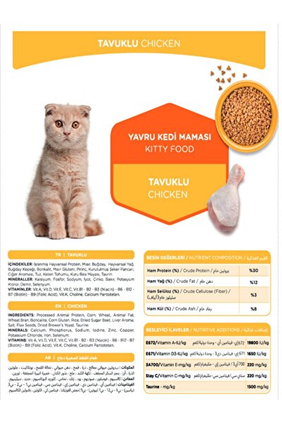 katzoo Yavru Kedi Kuru Mama 1.5 Kg | Tavuklu