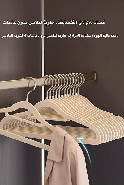Generic 100-Piece Non Slip Velvet Hangers Beige 42x22cm