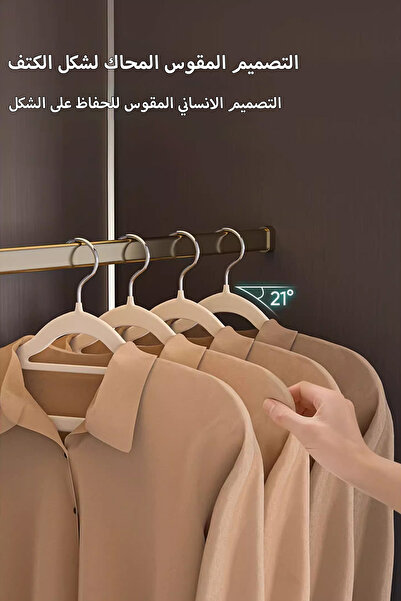 Generic 100-Piece Non Slip Velvet Hangers Beige 42x22cm