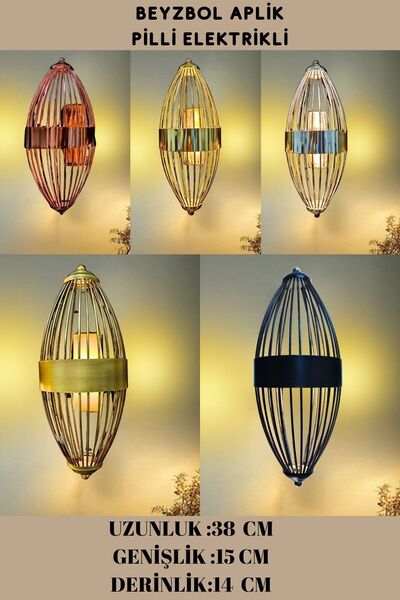 nazarium Beyzbol Aplik Eskitme, Pilli Aplik, Anahtarlı, Pilli Elektrikli Ledli Duvar Aplik,eskitme renk