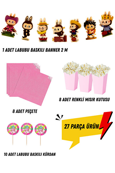 HAPPYLOOPPARTY مجموعة حفلات أعياد الميلاد لابوبو لافوفو