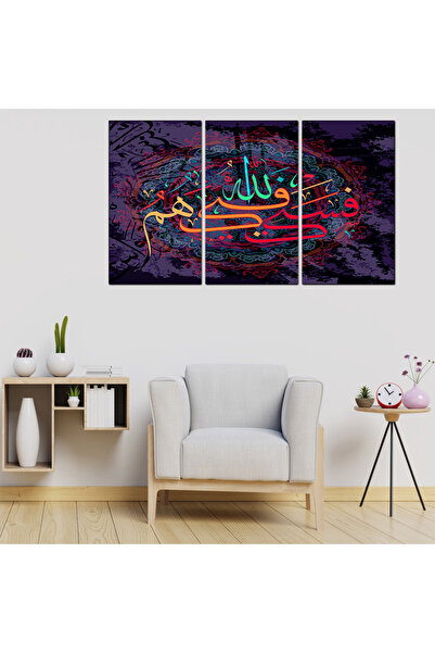 Generic لوحه جداريه - فسيكفيكهم الله - 30046 - مقسمه ثلاثة قطع