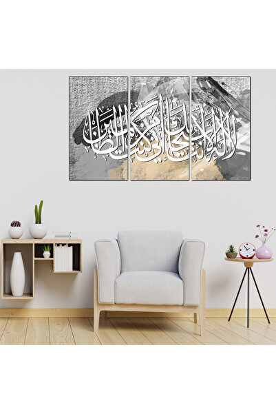 Generic لوحه جداريه - لا إله إلا أنت سبحانك - 1219+1290 - مقسمه ثلاثة قطع