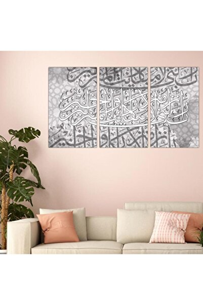 Generic لوحه جداريه قرآنيه - ربي أنزلني منزلا مباركا و أنت أرحم الراحمين - 12...