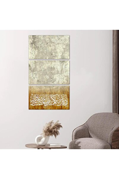 Generic لوحه جداريه إسلاميه - رب أوزعني أن أشكر نعمتك التي أنعمت علي - ٢٤٥٣٣ ...