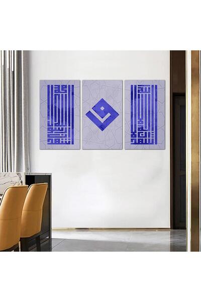 Generic لوحه جداريه اسلاميه - الشهادة - بالخط الكوفي - 24081-2 - مقسمه ثلاثة قطع