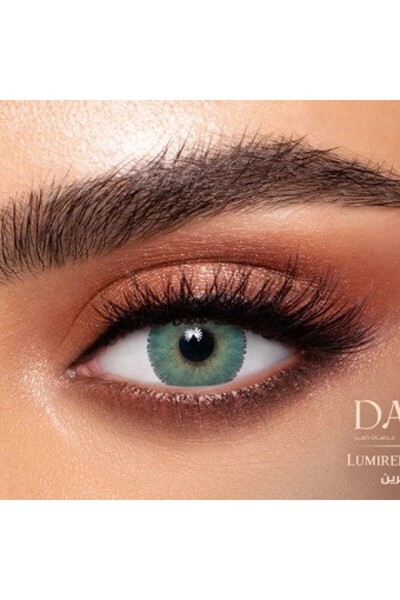 LAMAR عدسات ذهب يومية فردتين لمار جرين