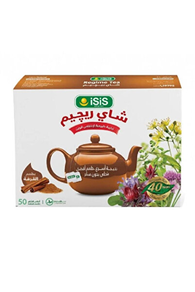 ISIS ايزيس شاي 50 فتله ريجيم بالقرفه