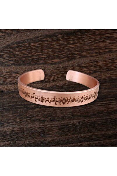 hepsi bir arada sepet BAKIR BİLEKLİK, İNŞİRAH DUASI YAZAN AYARLANABİLİR BAKIR...