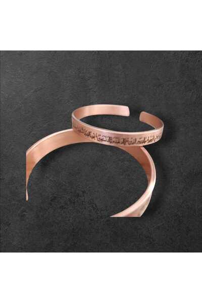 hepsi bir arada sepet Copper Bracelet, Copper Bracelet with Adjustable Fatiha...