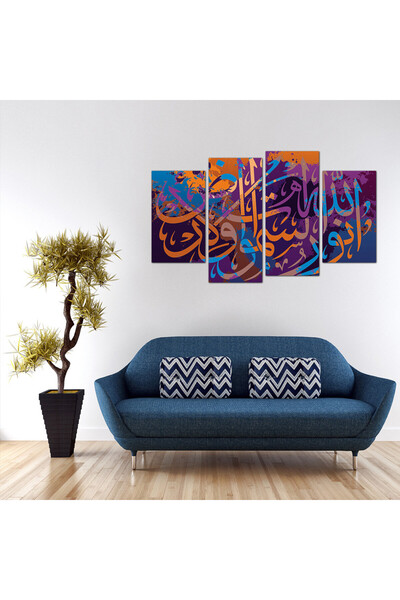 Generic لوحه جداريه إسلاميه - الله نور السموات و الأرض - ١٣٠٦ - مقسمه أربعة قطع