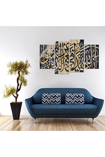 Generic لوحه جداريه إسلاميه - للآيه الكريمه - إن الله يدافع عن الذين آمنوا - ...