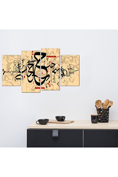 Generic لوحه جداريه - الحب ربيع القلوب - ٩٠٤ - مقسمه أربعة قطع