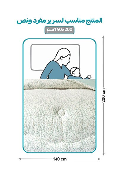 Donetella 4-Piece Cotton Single Comforter Set 170x230cm – 350 GSM Fill, Elegant Print