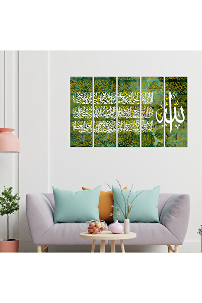 Generic Islamic wall plaque - Ayat al-Kursi - 577-grs - divided into five equal pieces