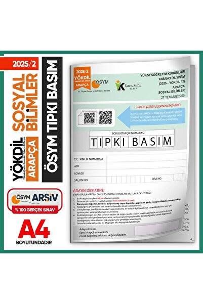Karakutu Yayınları 2025/2 YÖKDİL Arapça SOSYAL Bilimler ÖSYM Çıkmış Soru Tıpk...