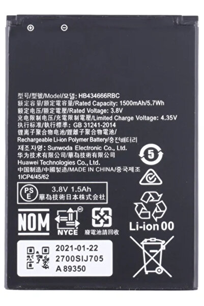 Other Baterie pentru router Huawei E5573 E5573S E5577 1500mAh + bandă de montare