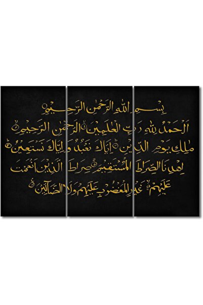 Al Raied لوحة فنية جدارية لغرفة المعيشة، لوحات آيات قرآنية على قماش، صور بالخ...