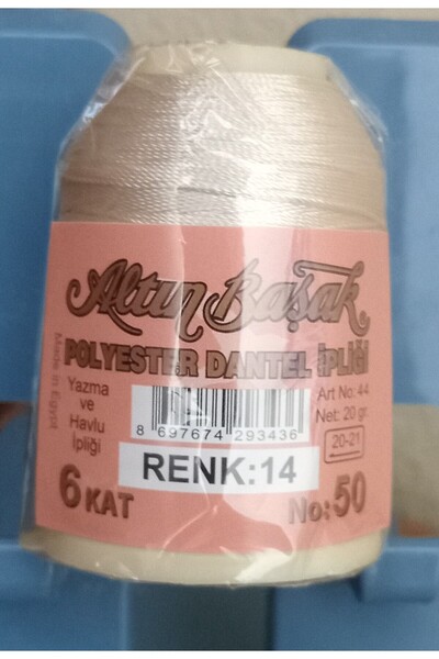 Müjde Tuhafiye Altınbaşak Oya Ve Dantel Ipi No:14 20 gram