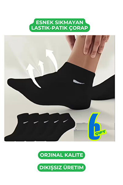 socksbox 6 ζεύγη αυθεντικών ποιοτικών κάλτσες Premium χωρίς ραφές Booties Trend Series Unisex