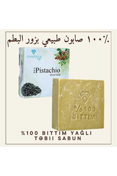 Anatolia Soap 100% Bıttım Soap