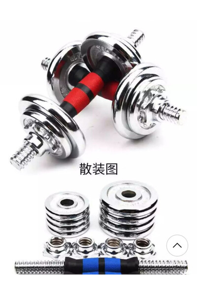 TSUMAB Adjustable Chrome Dumbbell Set with Carrying Case – 20Kg Professional Weight Training Kit