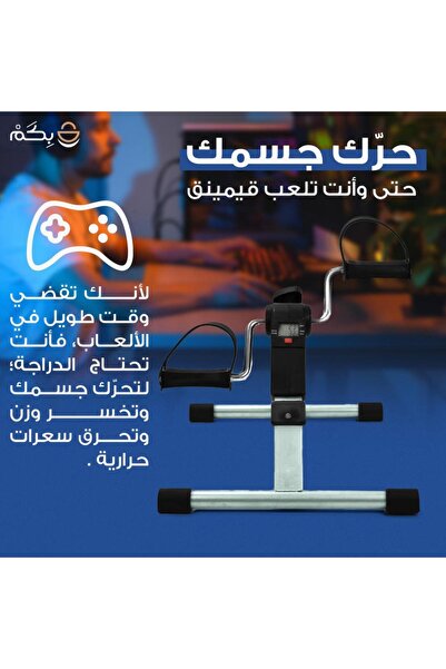 Luxury Home Foldable exercise bike with digital display