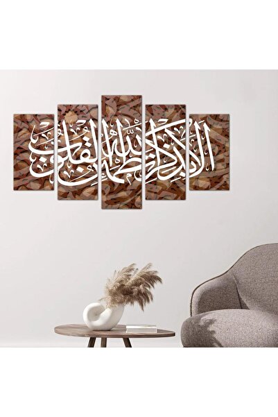 Generic Islamic wall panel - "Remember Allah and hearts find rest" - 24175 - divided into five graduated pieces - 1