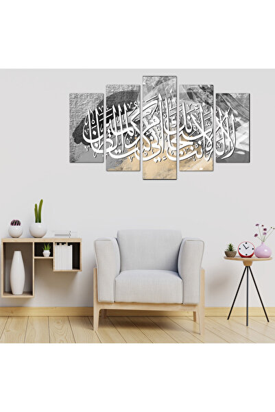 Generic لوحه جداريه - لا إله إلا أنت سبحانك - 1219+1290 - مقسمه خمسة قطع متدر...