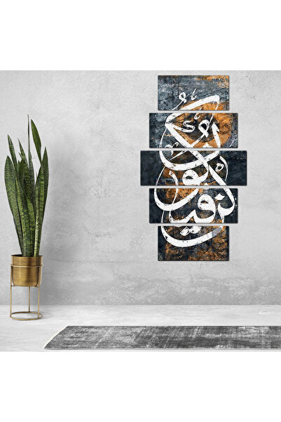 Generic Wall panel - Be and it is - 300930 - divided into five graduated pieces - 1